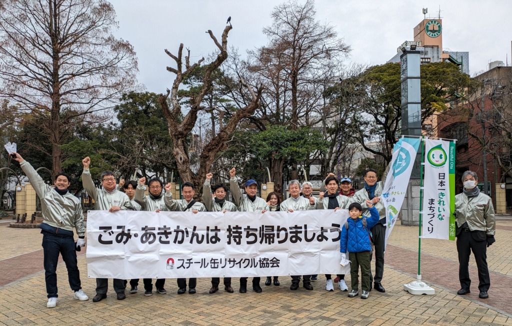 2023年度第2回散乱防止・美化キャンペーン
