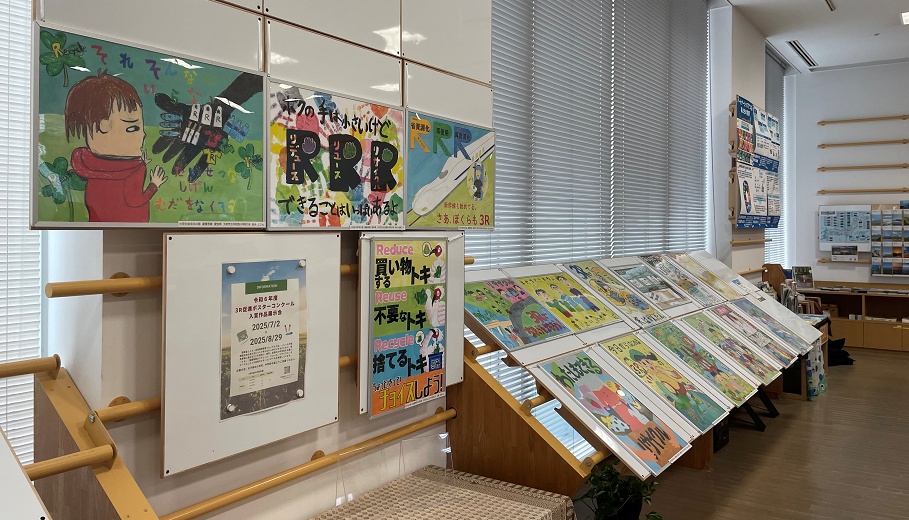 展示